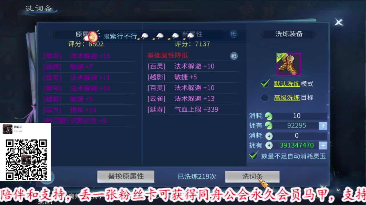 逼之意志永在。 第1段