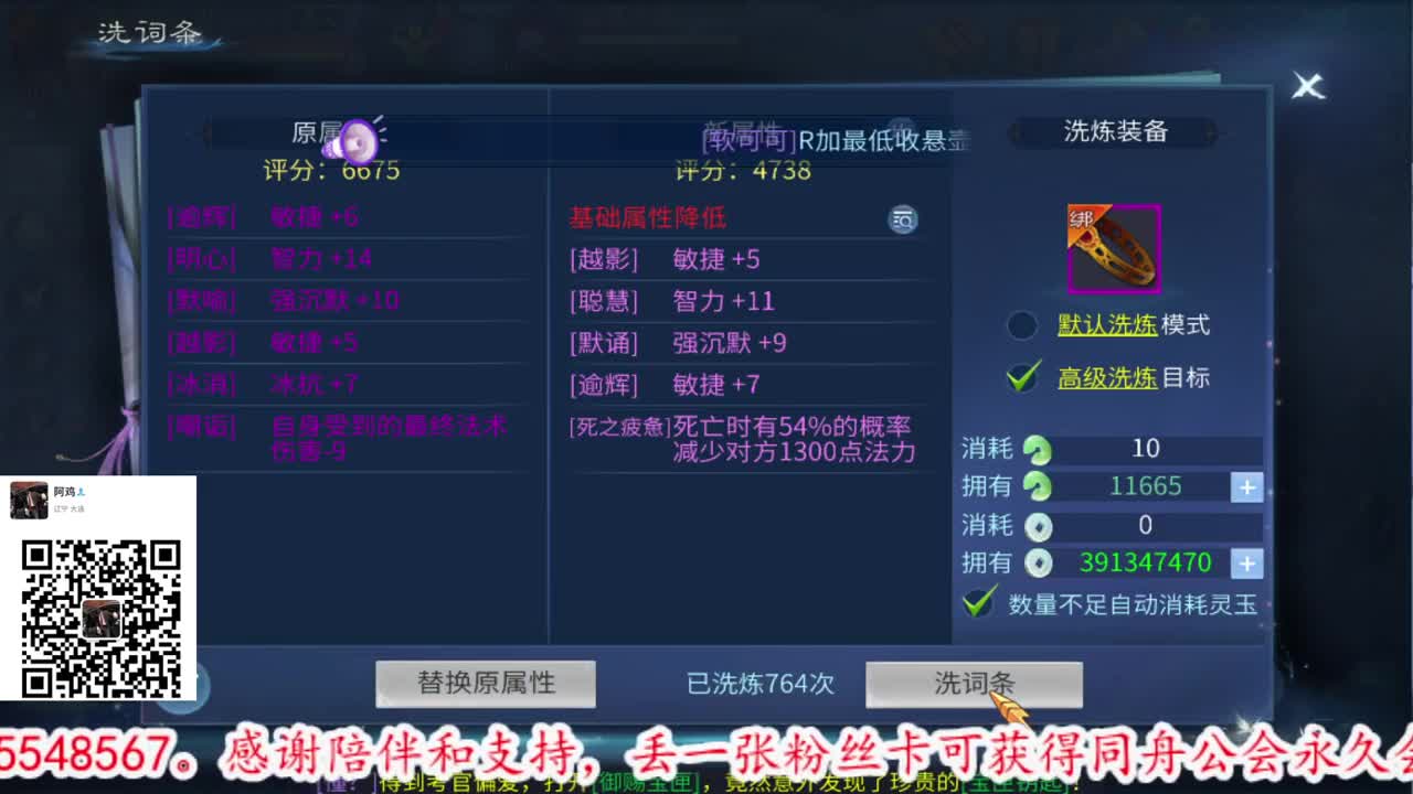 逼之意志永在。 第2段
