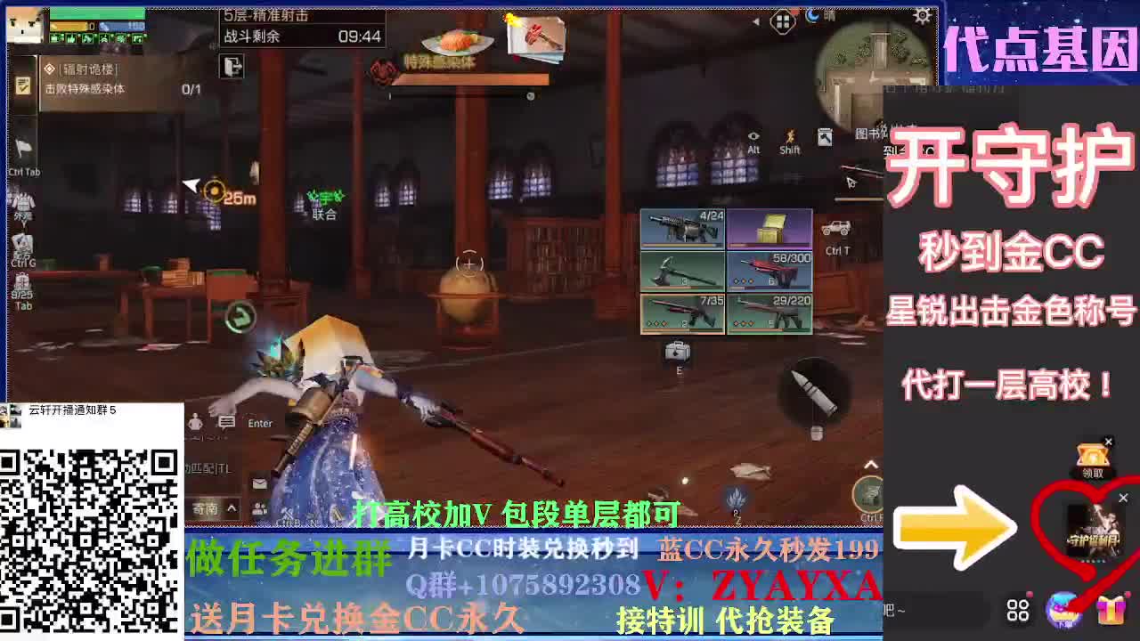 接卡层各种卡层！接诡楼！