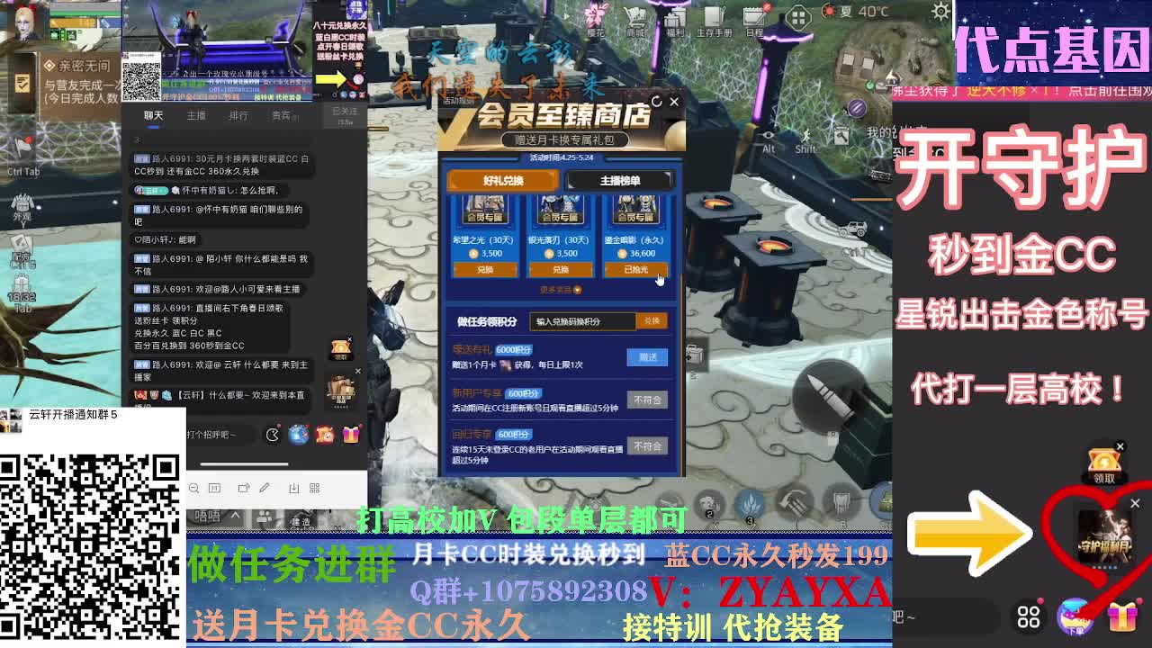 接卡层各种卡层！接诡楼！ 第1段