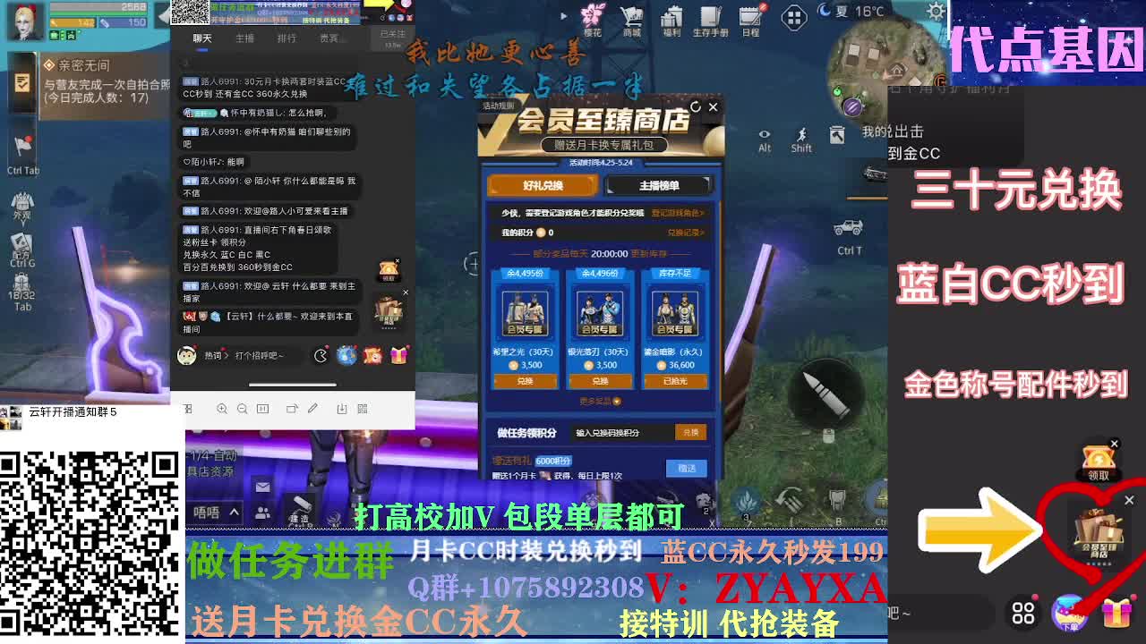 接卡层各种卡层！接诡楼！ 第2段