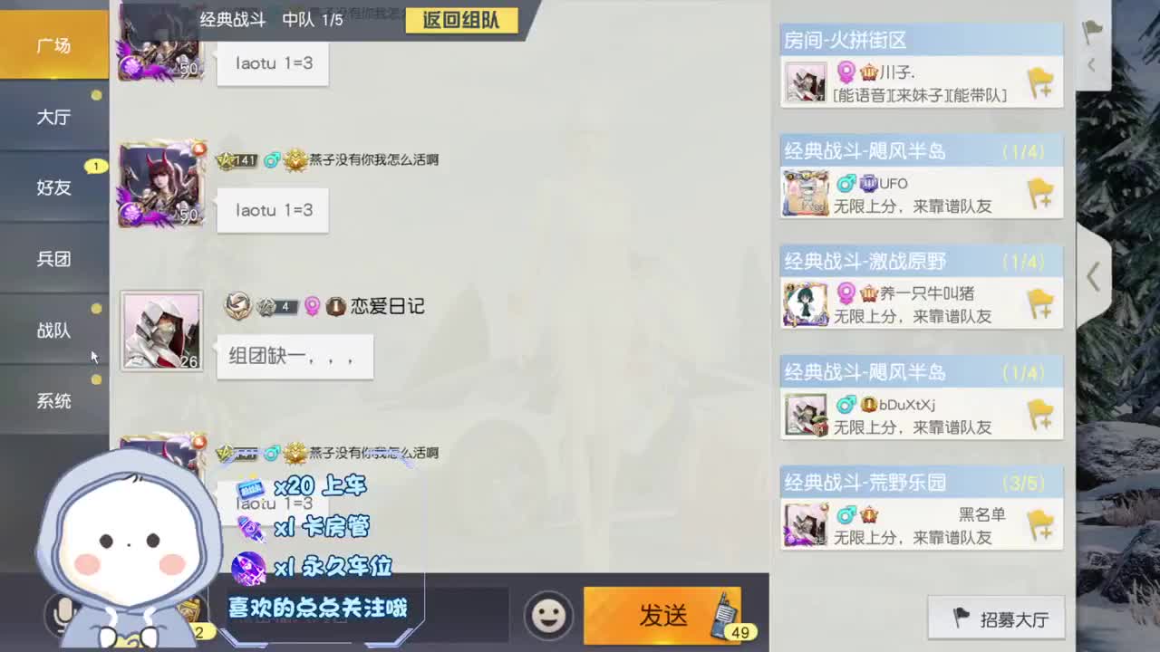 无 不忘初心 第2段