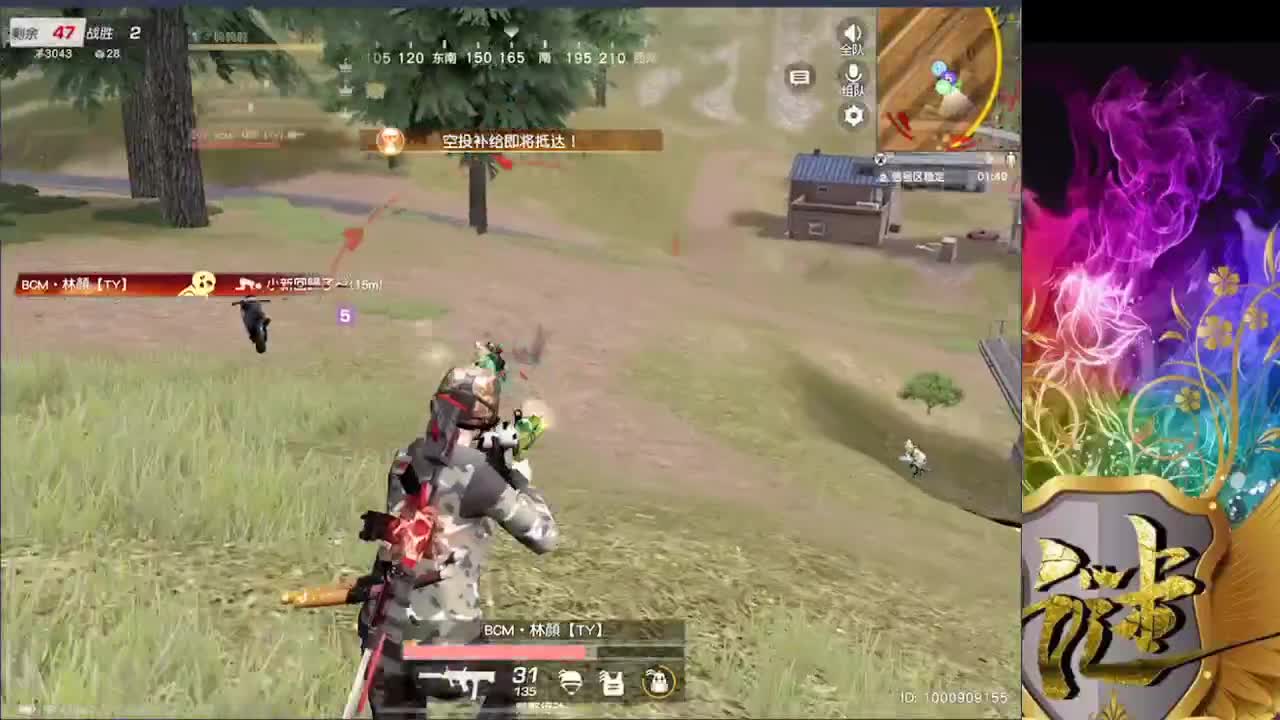 努力