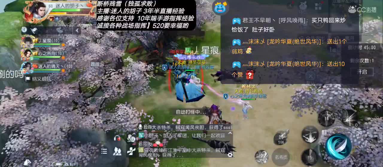 【资料片直播活动】送个赞谢谢