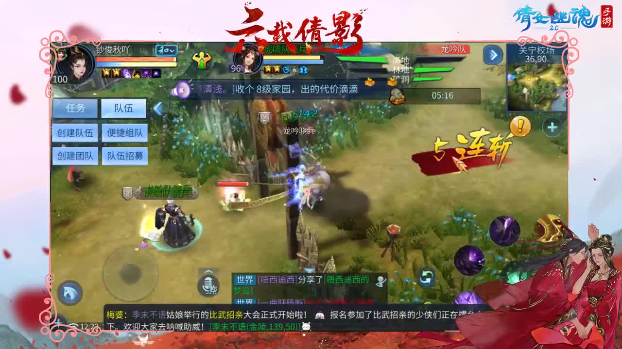 距离你只有一个屏幕