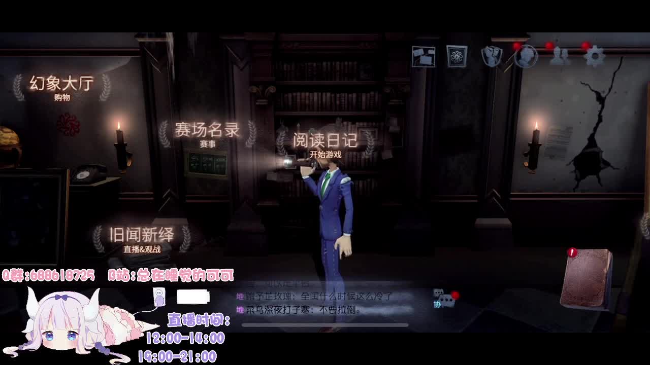 回来上大分了