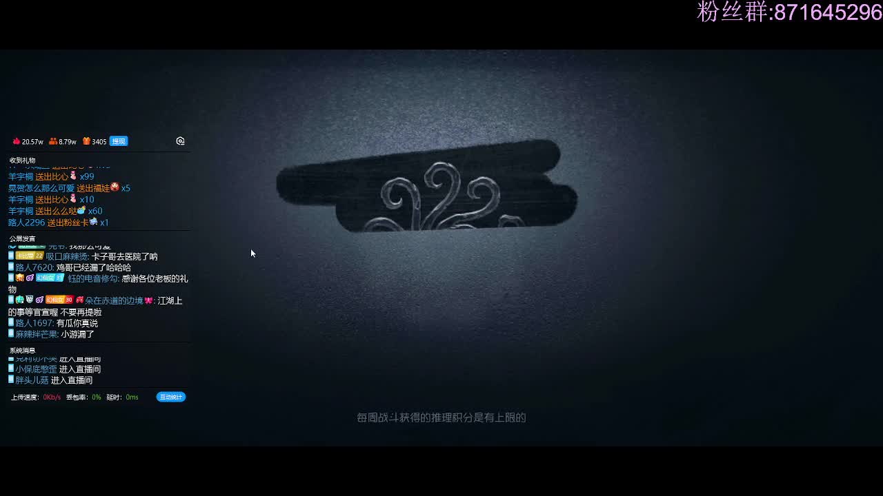 快乐的小伙姬