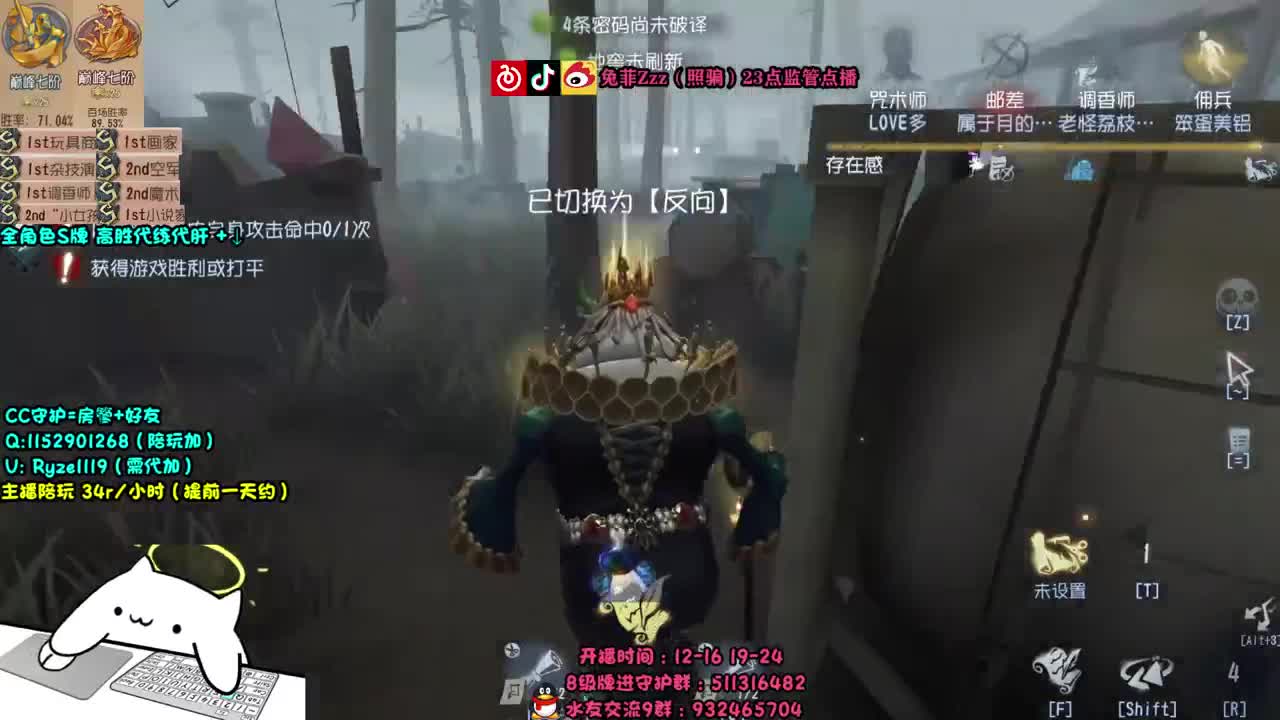 殿堂记录员冲S~