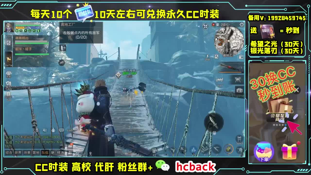 低价接高校 基因代点