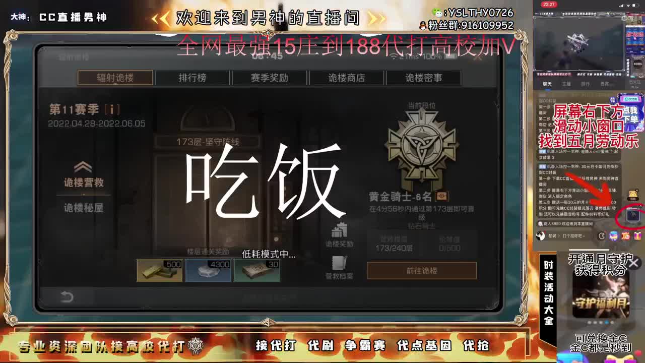 520快乐15庄188成有手就行 第1段