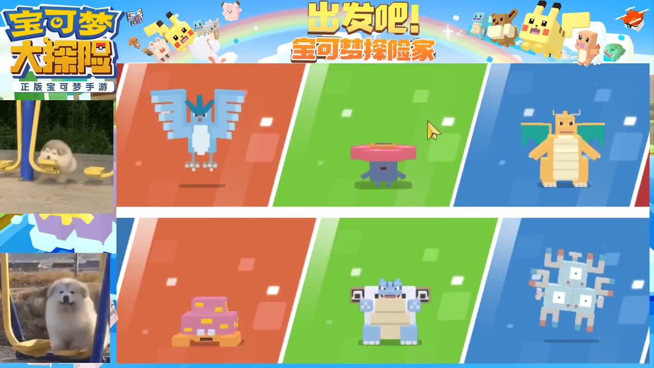沉迷直播，无法自拔 第1段