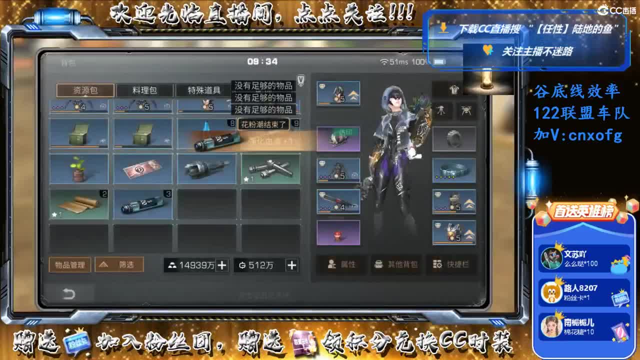 521！ 第1段