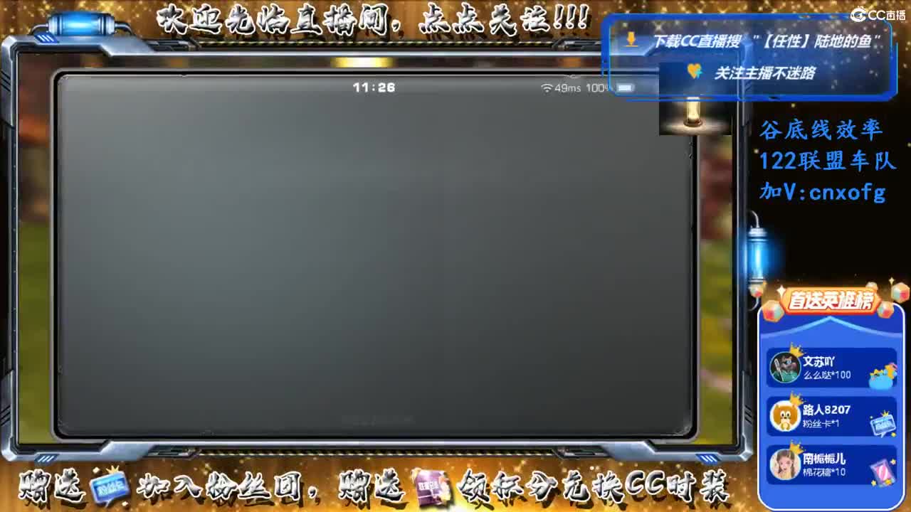 521！ 第2段