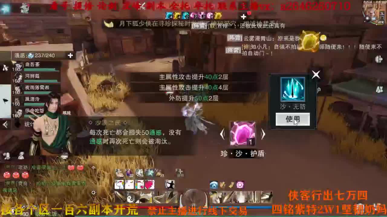 我是煮播 给个面子
