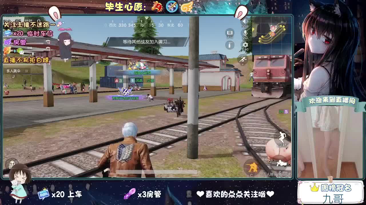陪伴是最浪漫的旅程 第1段
