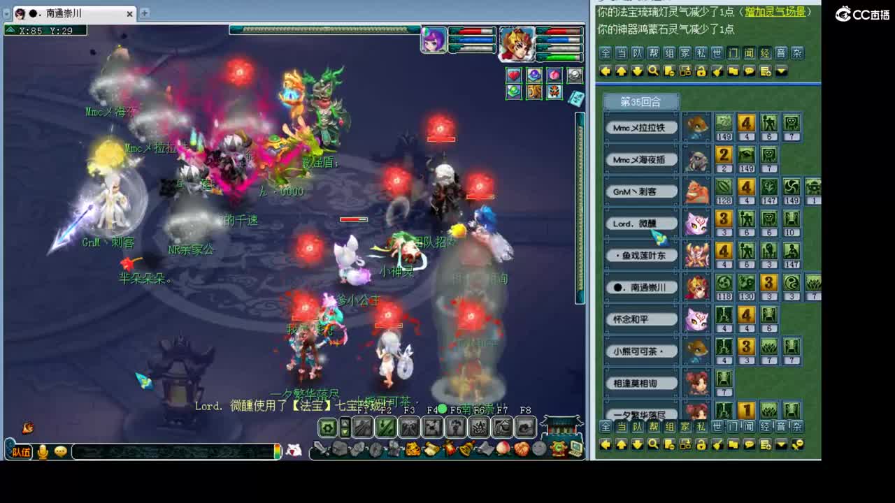 175剑会