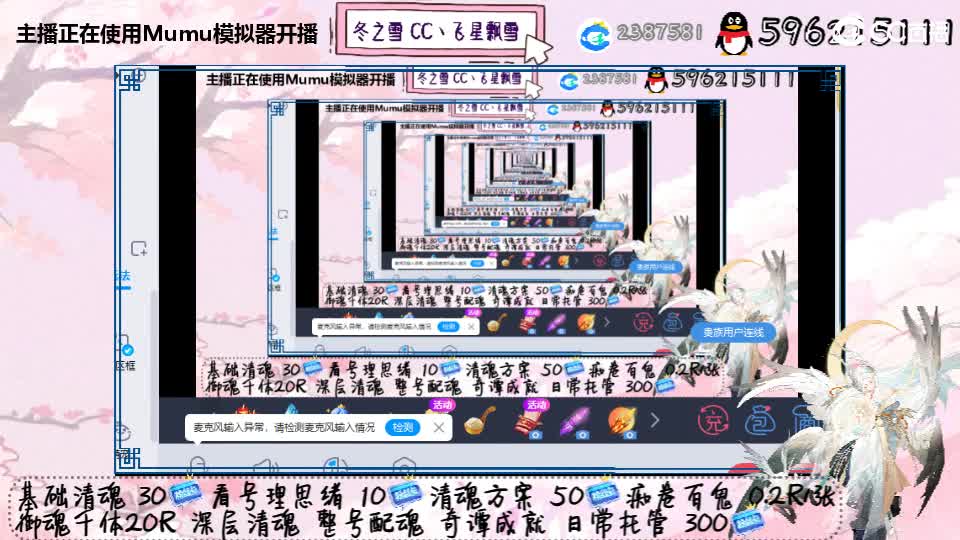 933周末专场 第1段