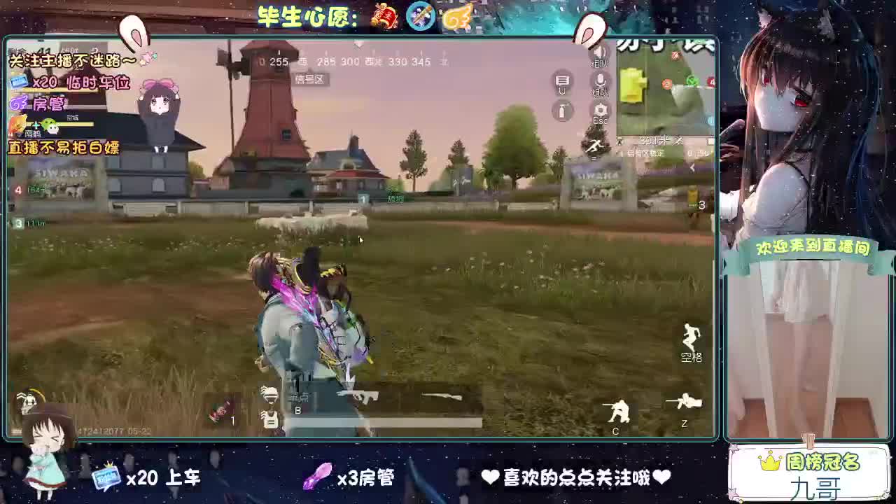 陪伴是最浪漫的旅程 第2段
