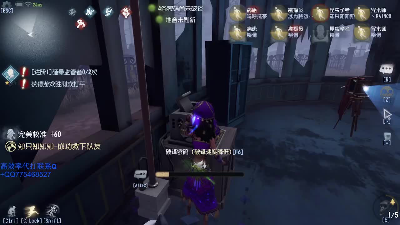 我可能玩了假的飞轮~