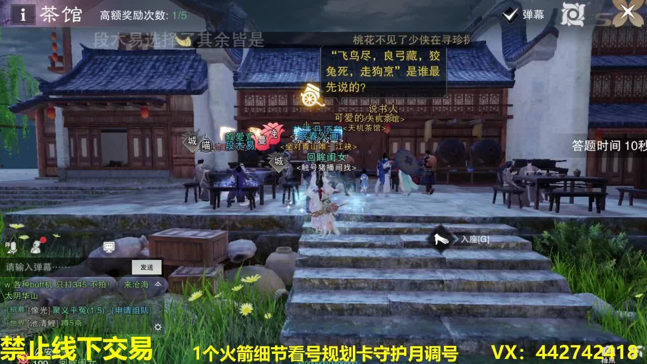 看号规划养号调整~代肝所有 第1段
