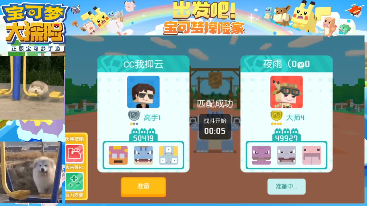 沉迷直播，无法自拔