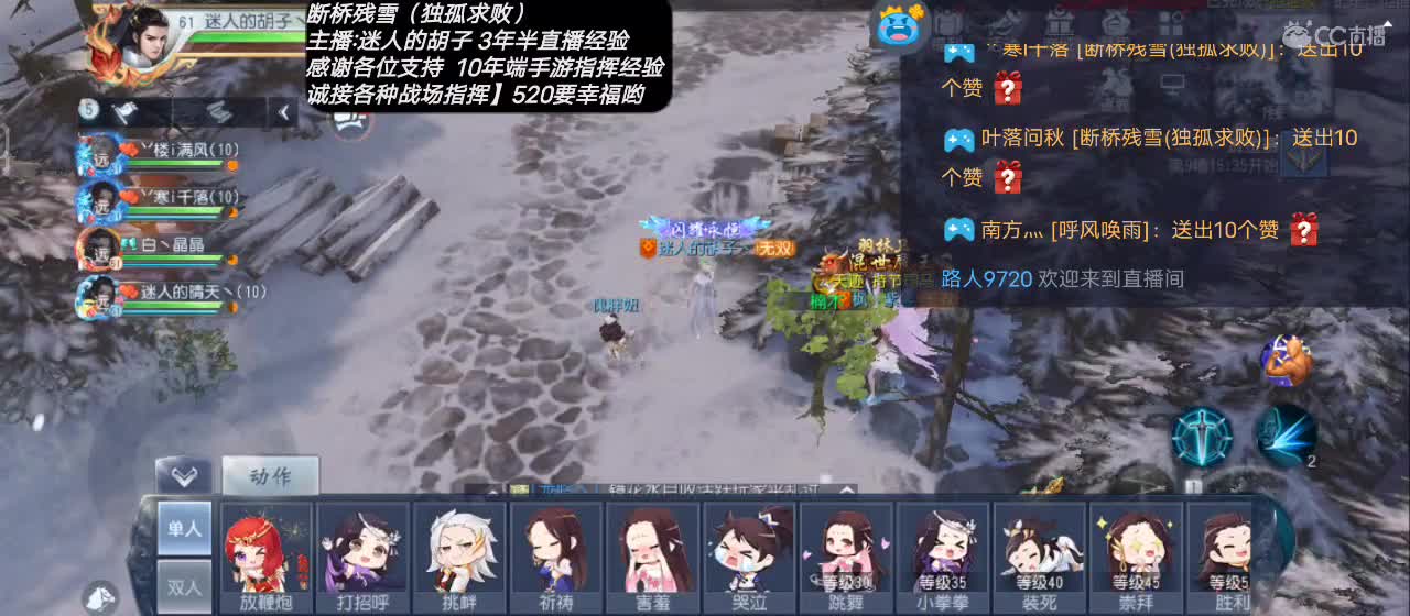 【资料片直播活动】送个赞谢谢