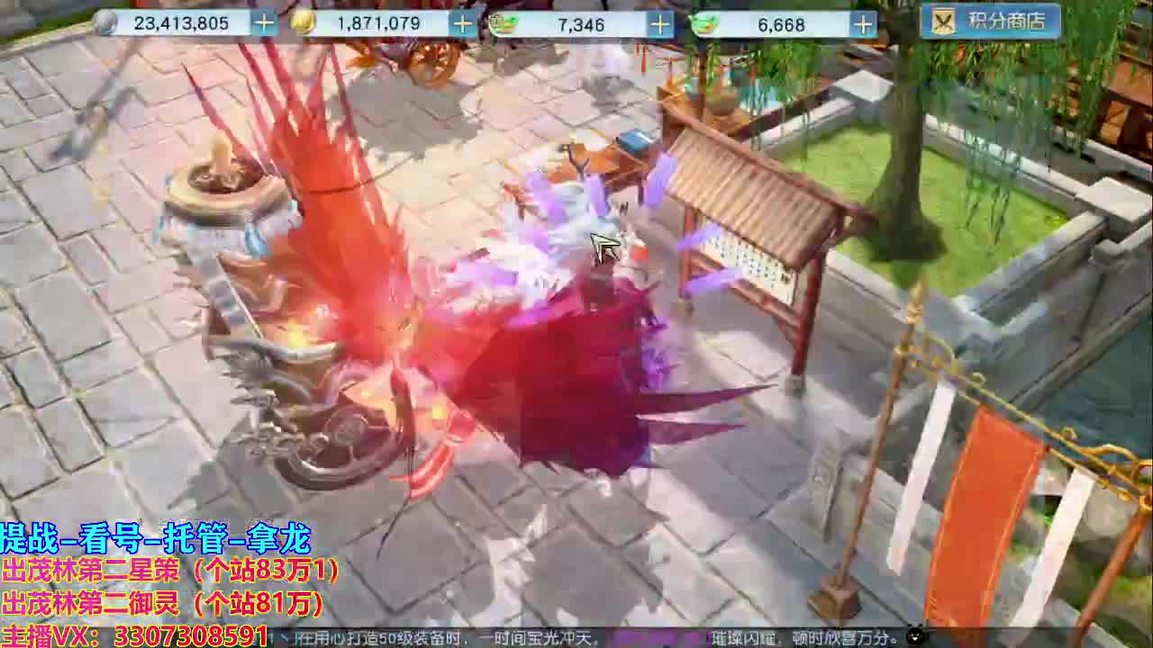 看号提战托管！ 第1段