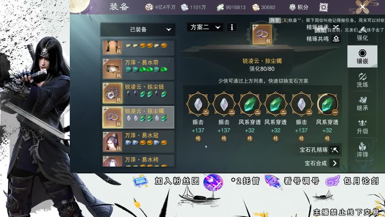 全服接助力、开荒指挥