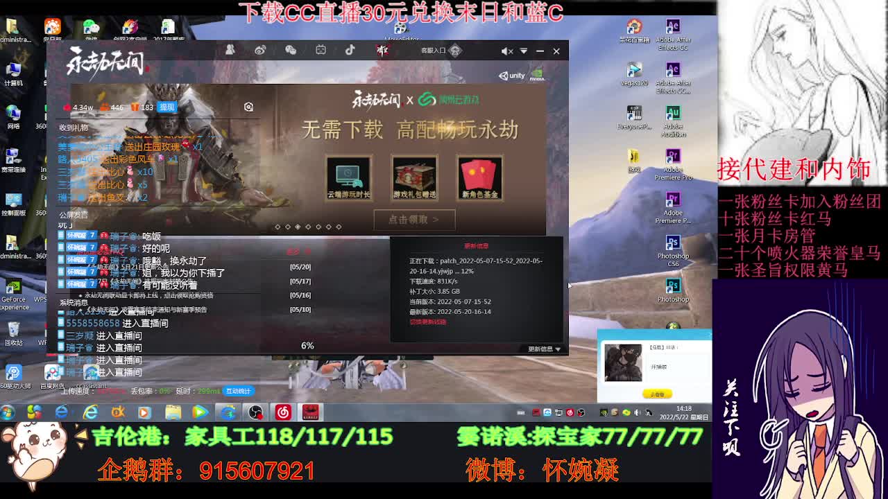 被人机虐的不要不要的
