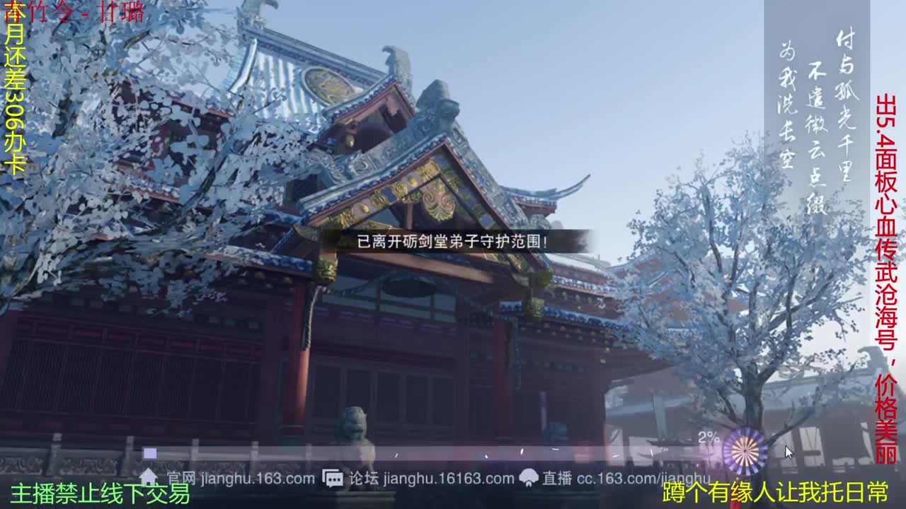 很高兴遇见你 第1段