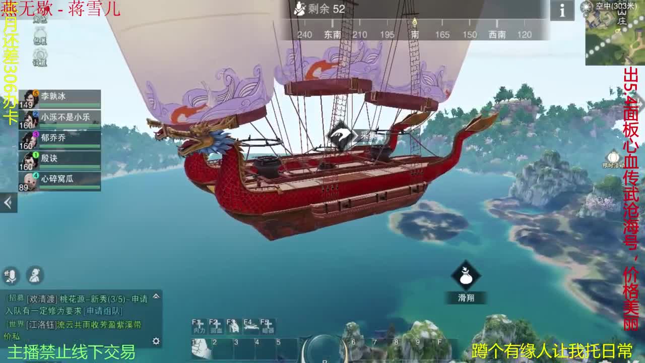 很高兴遇见你 第2段