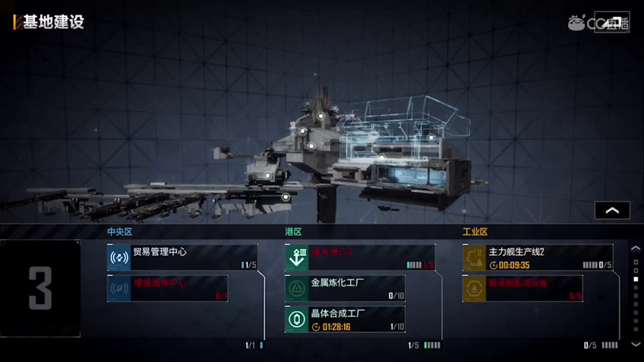 渔夫回来了 第2段