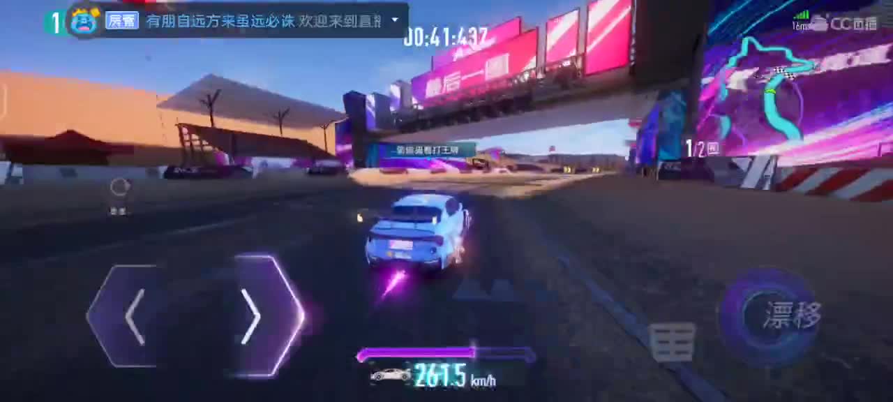 接赏金了哇 第1段