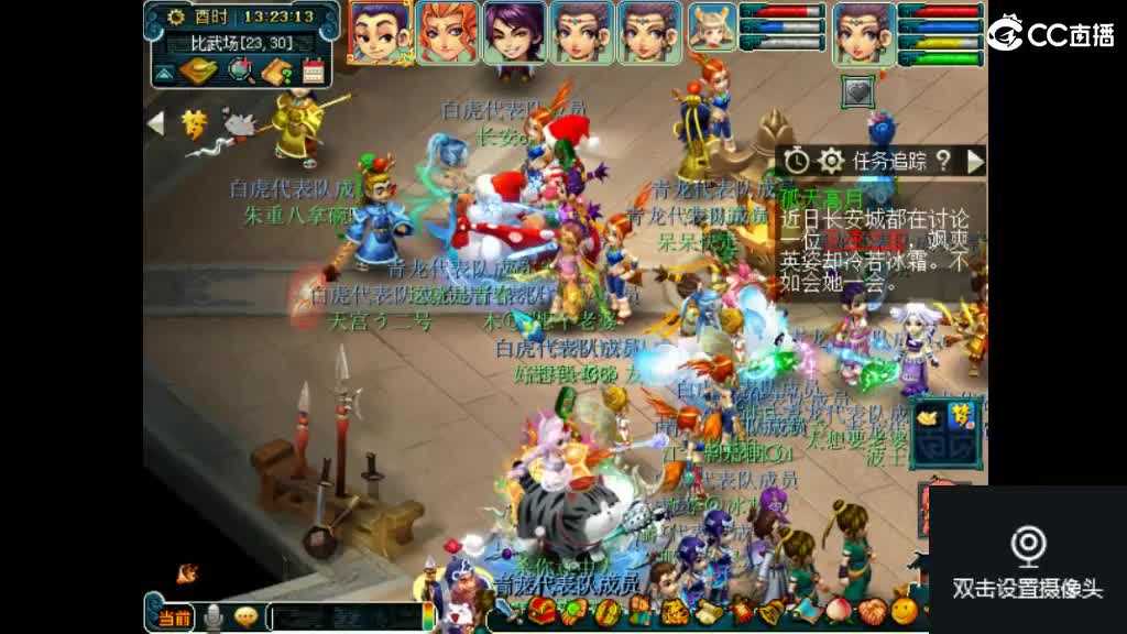 犀利主播和俺区一个老婆 第1段