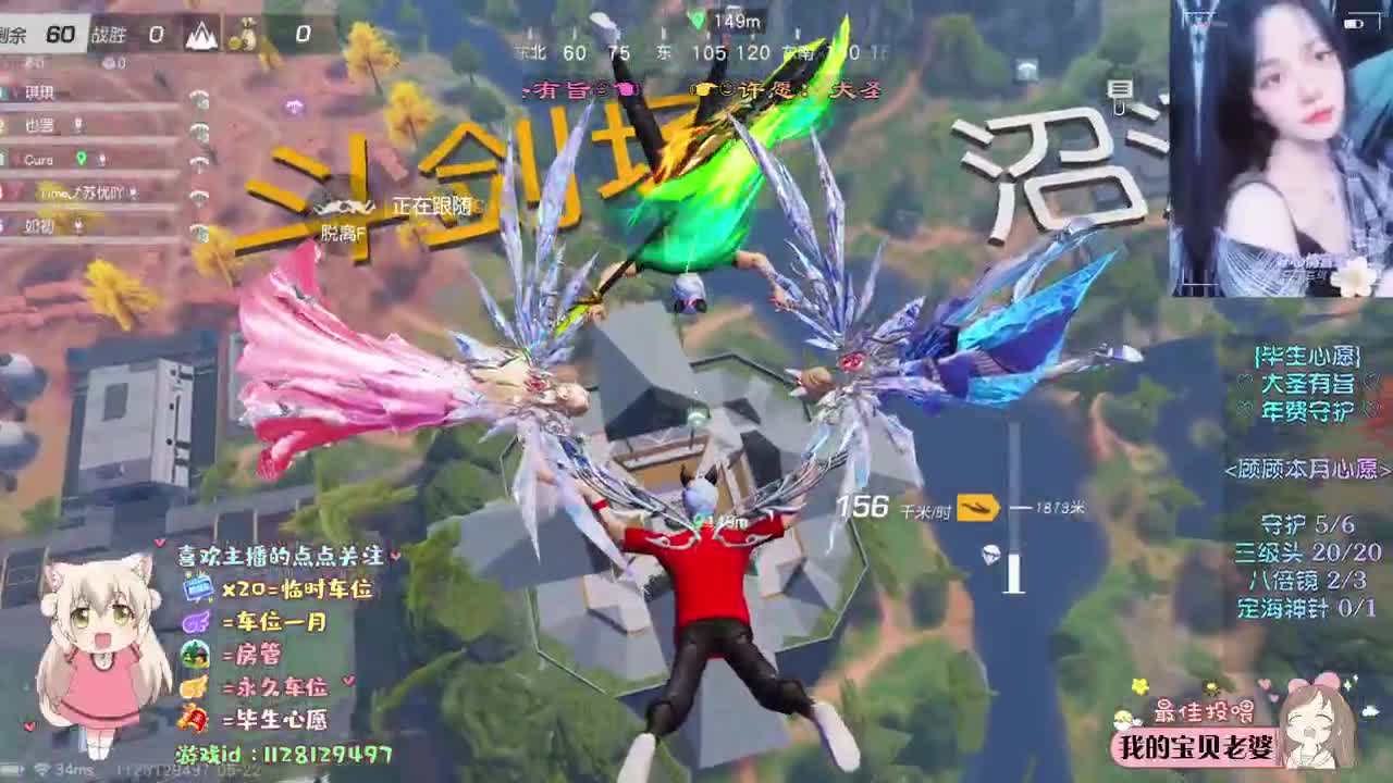 被惦记很好 没有也没关系 第2段