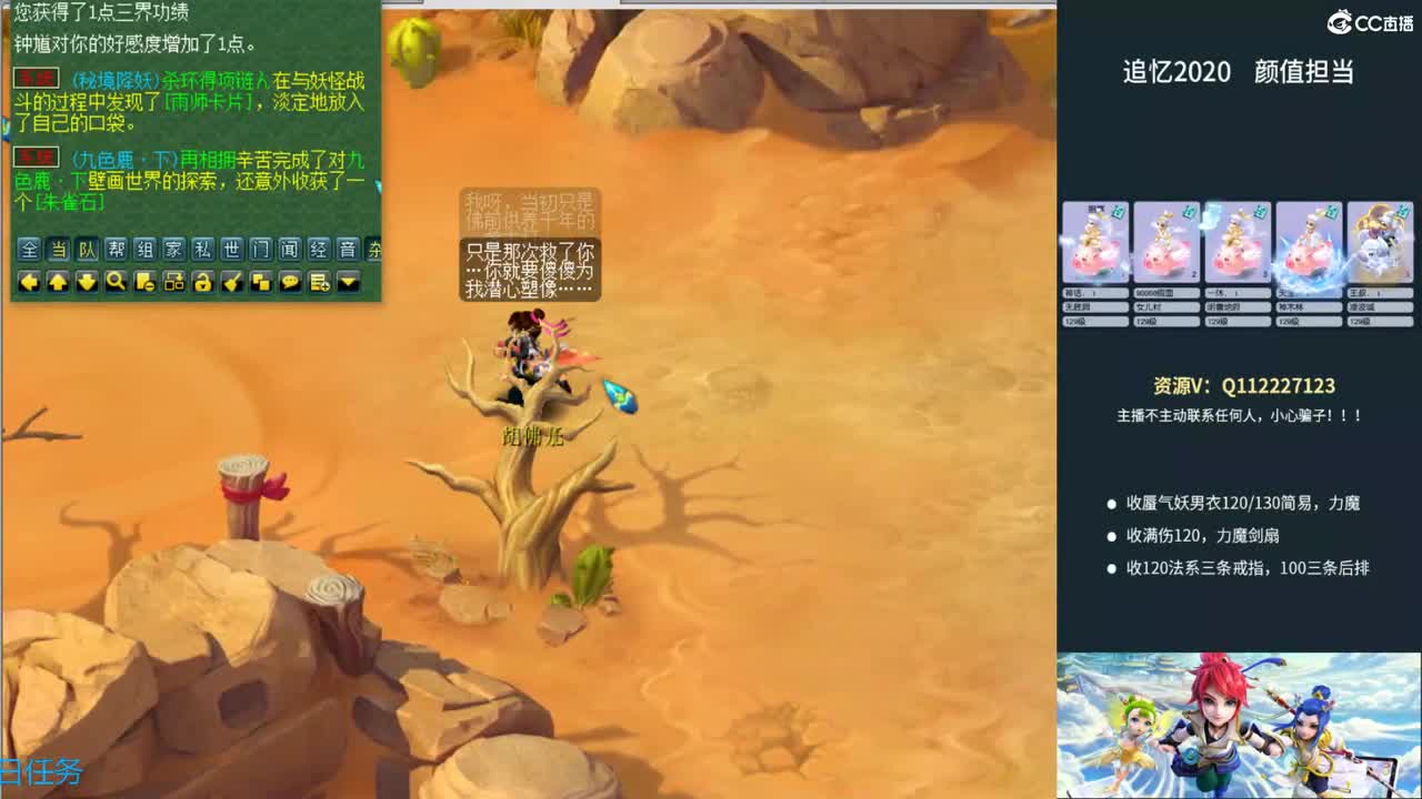 追忆2020~129颜值担当 第1段