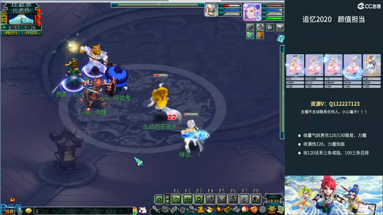 追忆2020~129颜值担当 第2段