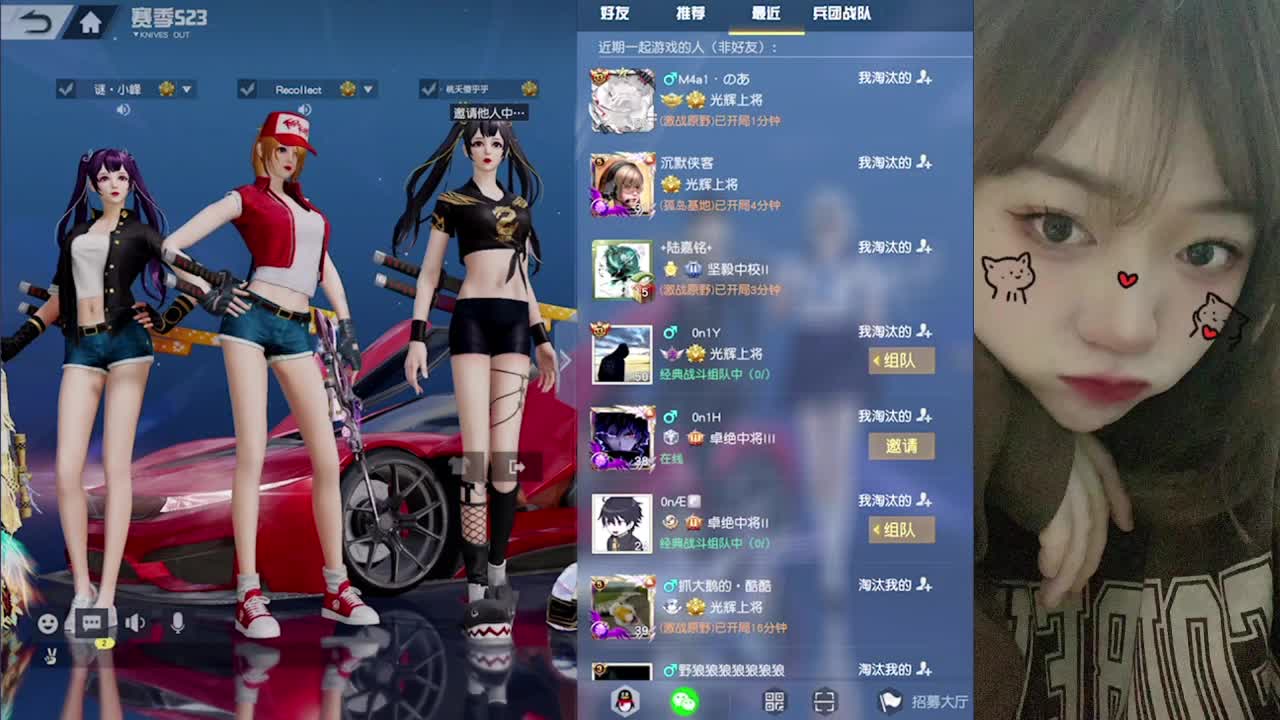 让我们红尘作伴，吃得白白胖胖 第1段