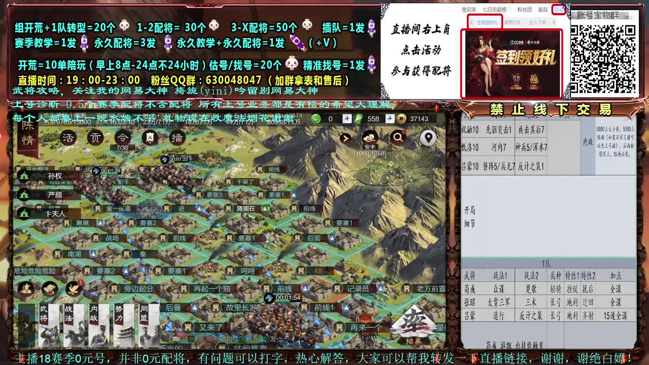 细节配将，0元大神，开荒强力 第1段