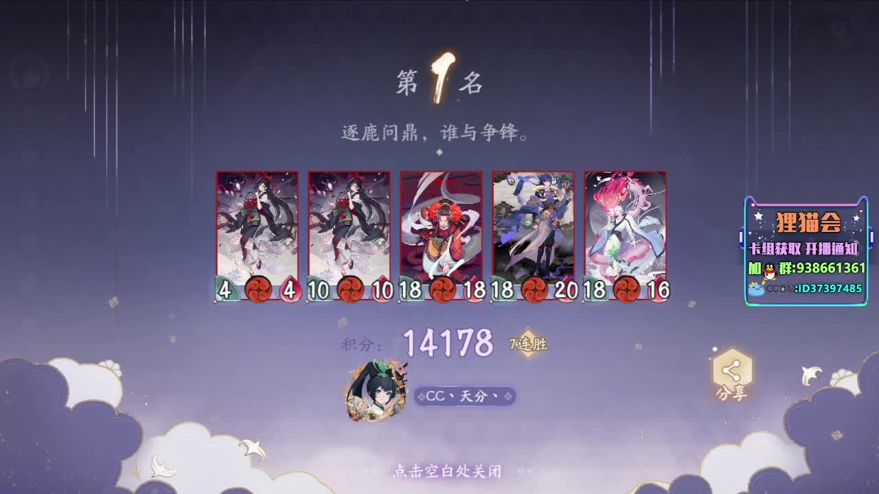 快乐下棋~ 第1段