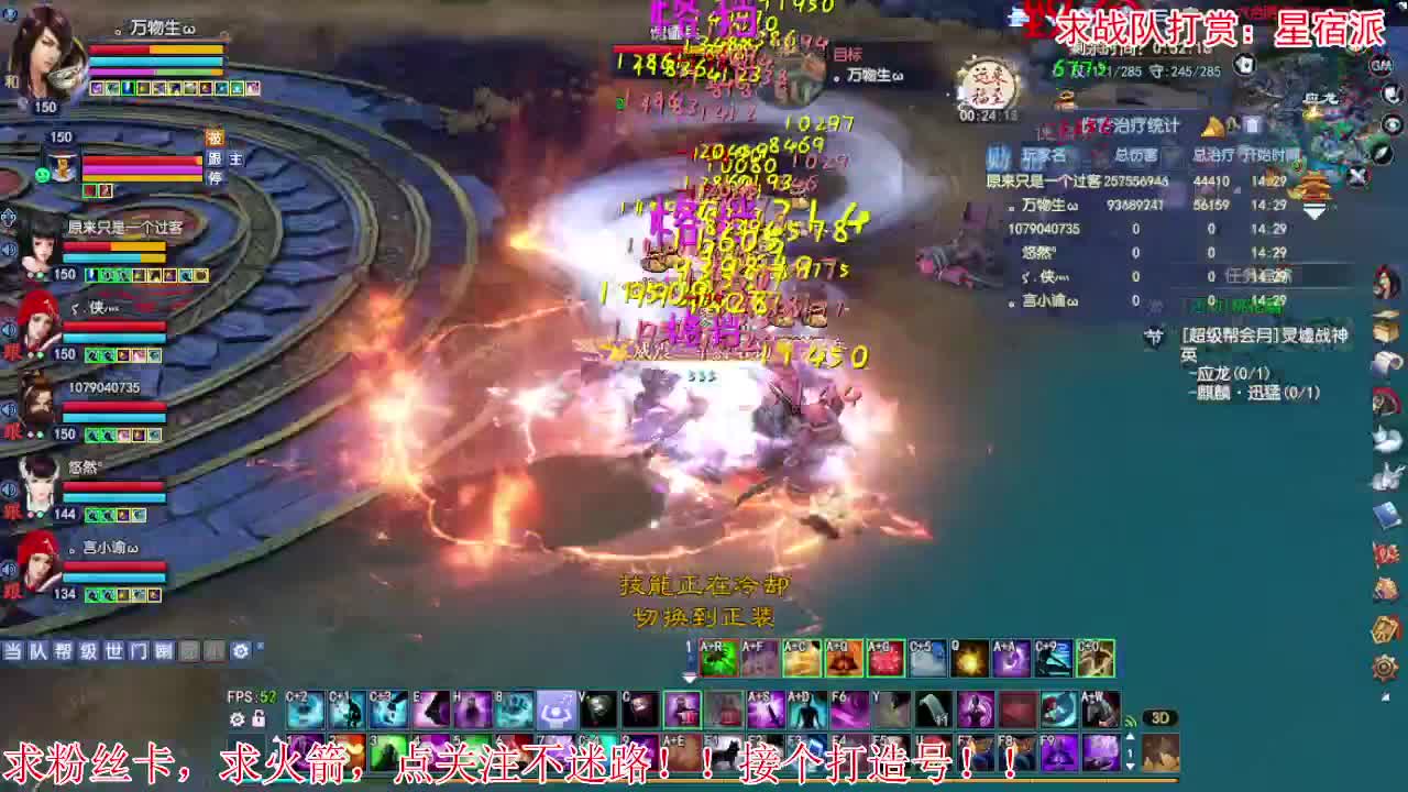 勇敢打工人 第1段