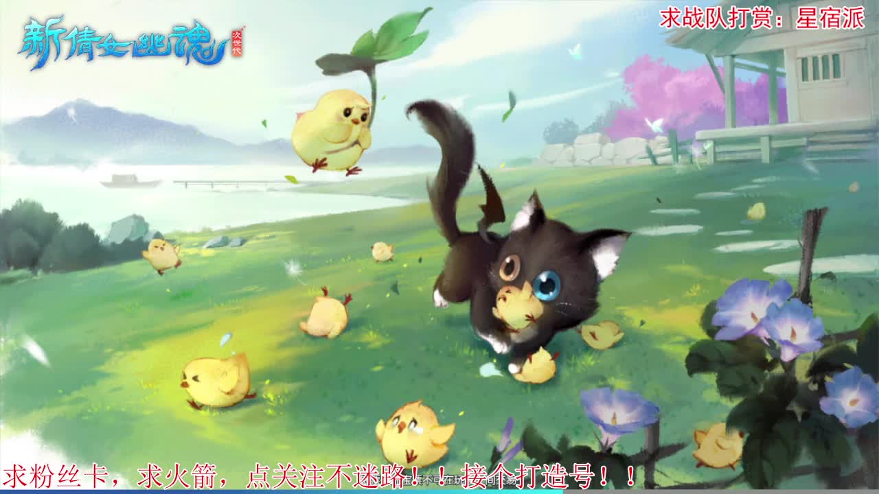 勇敢打工人 第2段