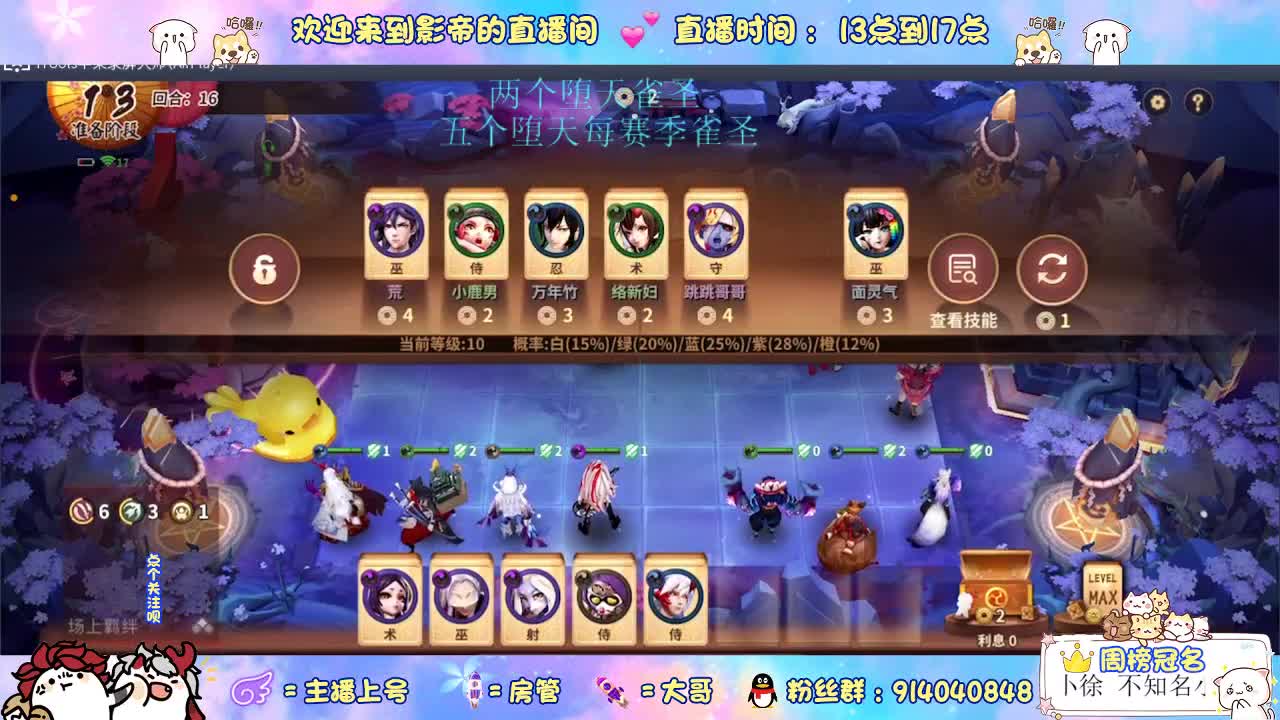 等风也等你