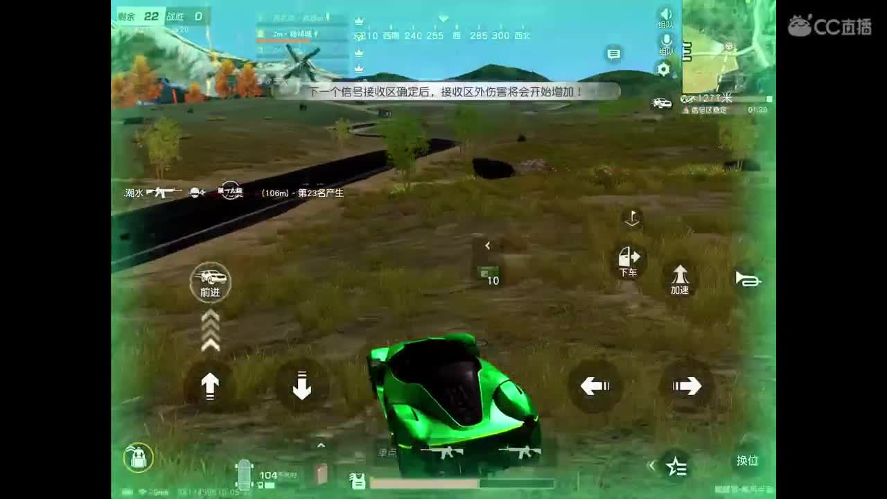 欢迎各位 第2段