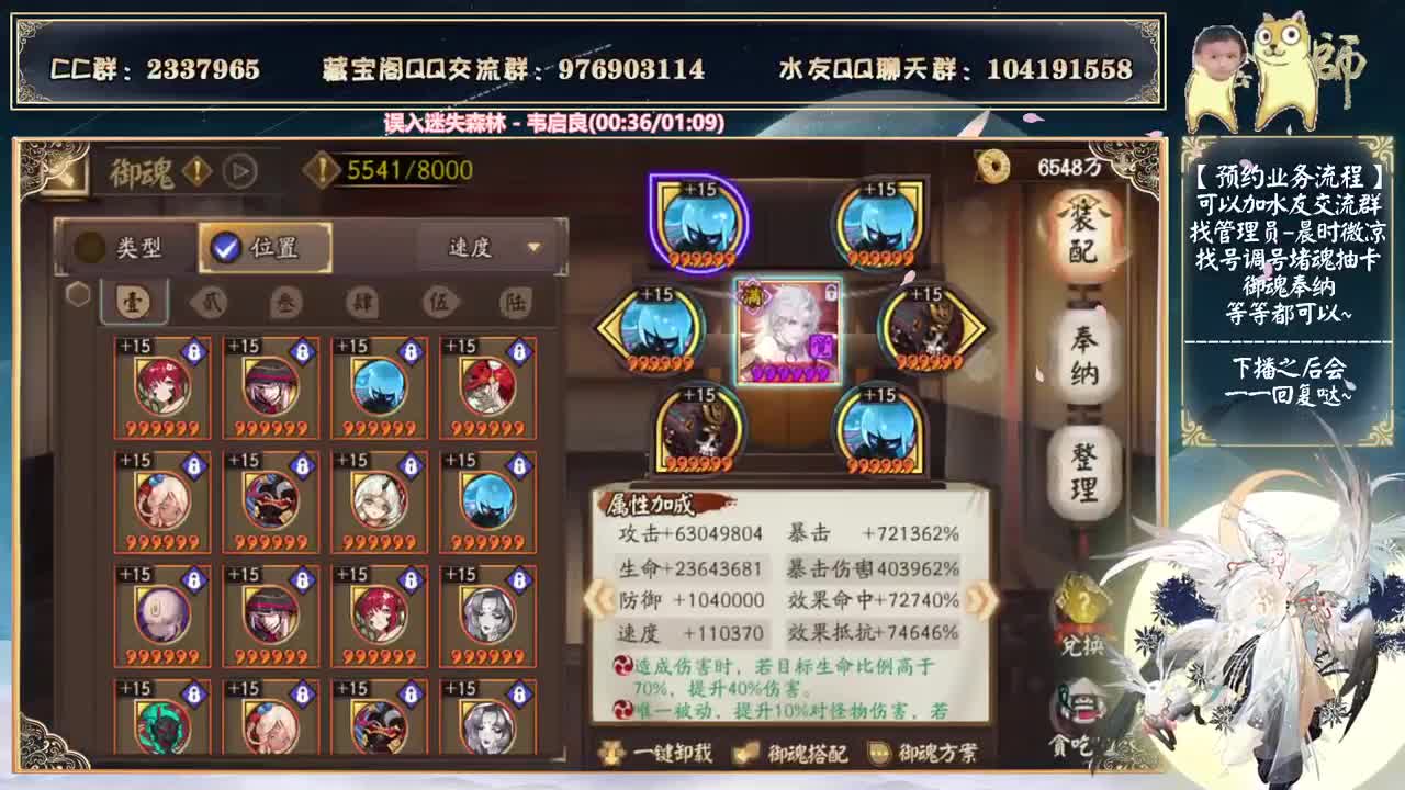 玩玩出事螺坐地试试~ 第2段