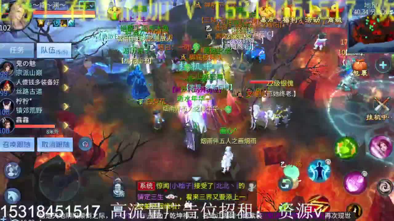 公会招各类主播，接托管打造，周末好！ 第2段