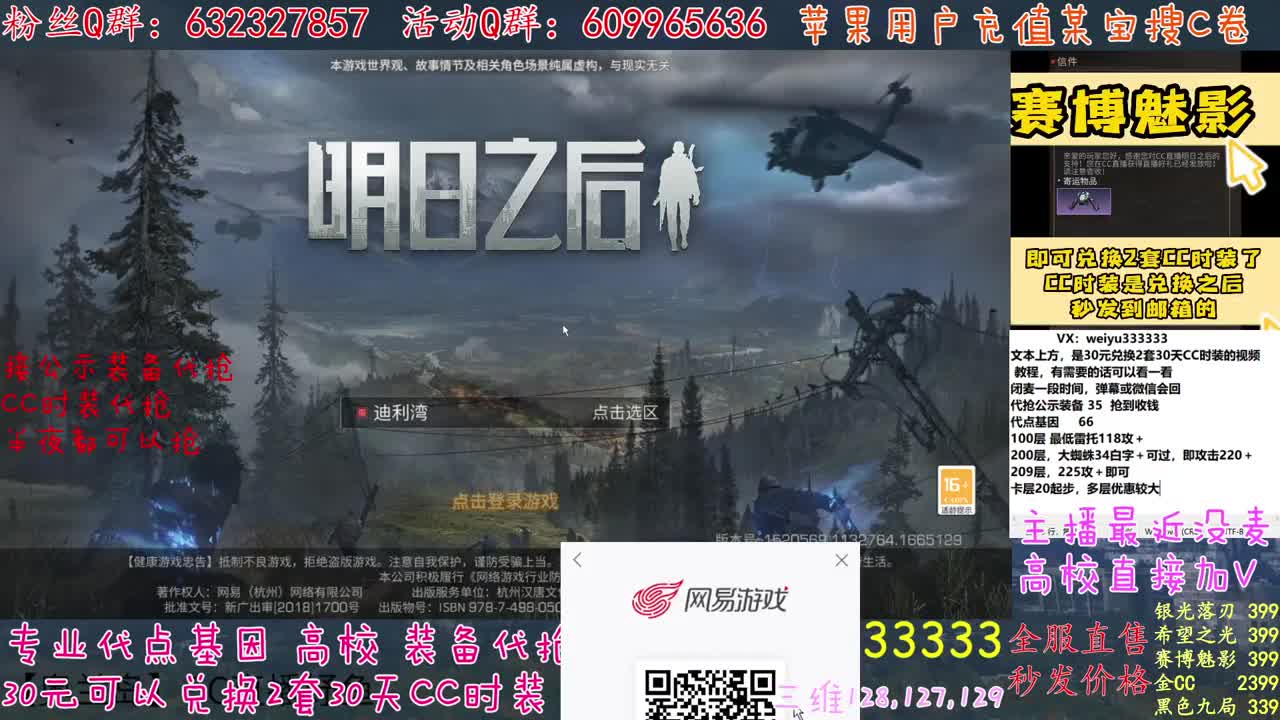 223层5金竞速4分内