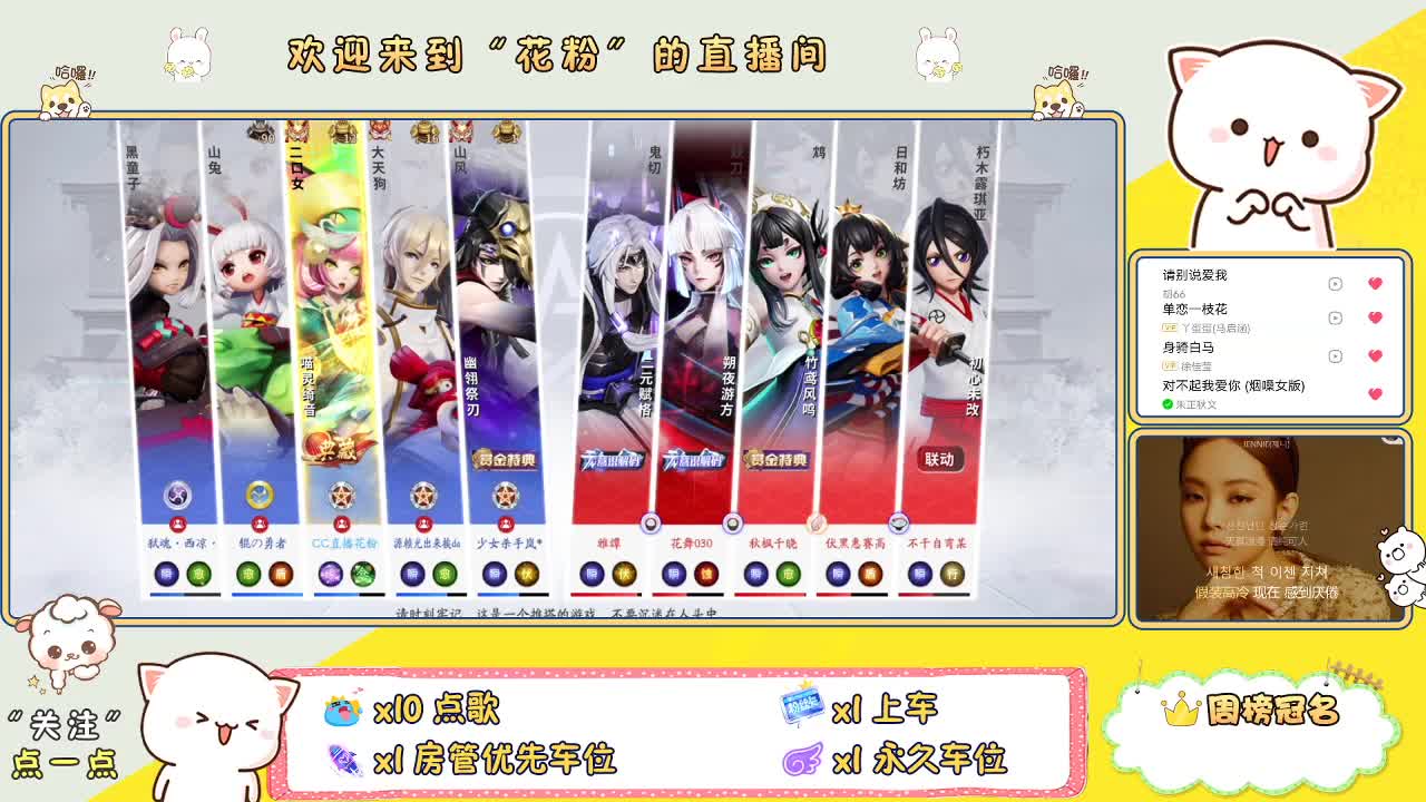 做最努力的自己一起加油