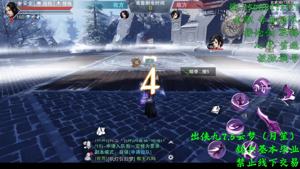 别问 都会 都接（全职 专业团队） 第1段