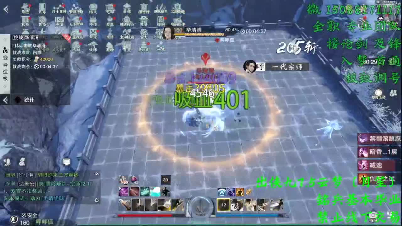 别问 都会 都接（全职 专业团队） 第2段